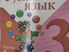 Учебник по русскому языку, 3 класс