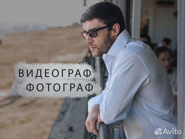 Видеограф, фотограф, видеомонтаж, Казань