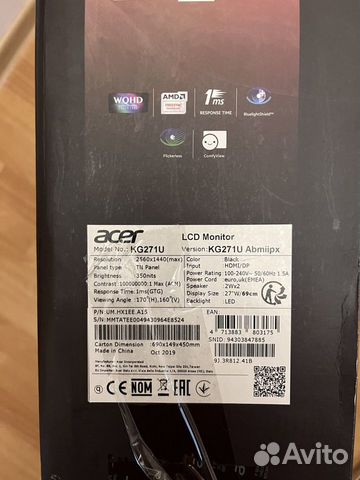 Игровой Монитор Acer 27 дюймов 144гц
