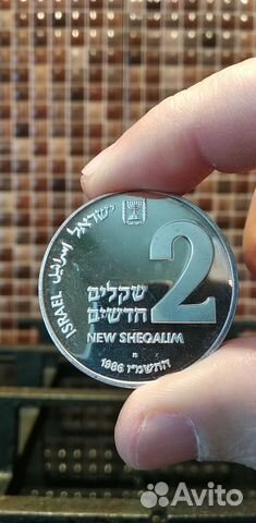 Коллекционные монеты. 2 Шекеля Израиль.Серебро