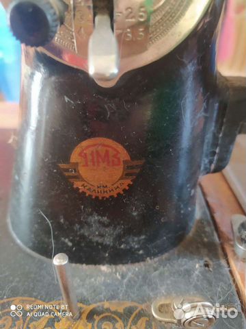 Швейная машина Подольск