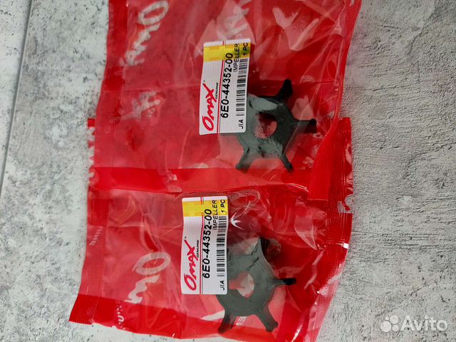 Крыльчатка на лодочный мотор Yamaha