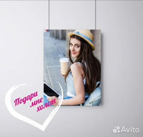 Печать Фото на Холсте. Портрет по фото на заказ