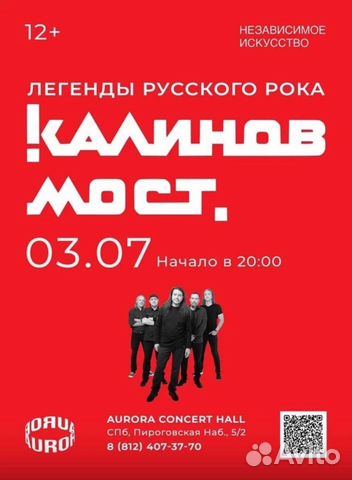 Пирамидка пластиковая