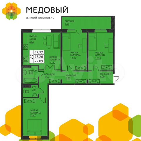 4-к. квартира, 77,1 м², 3/9 эт.