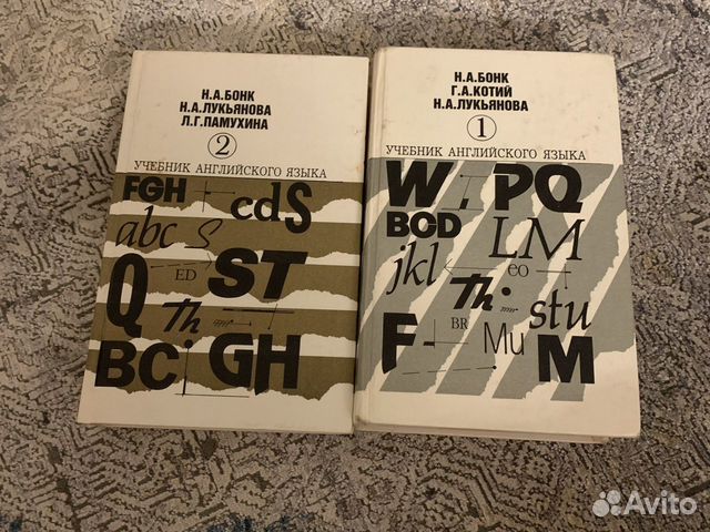 Учебник по английскому языку
