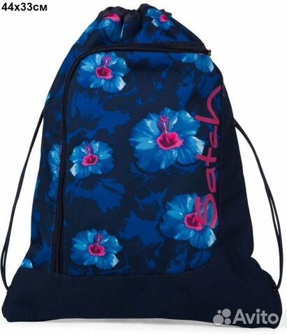 Мешок для сменной обуви Satch школьный