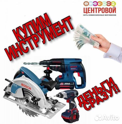 Утюг leben 1200 вт