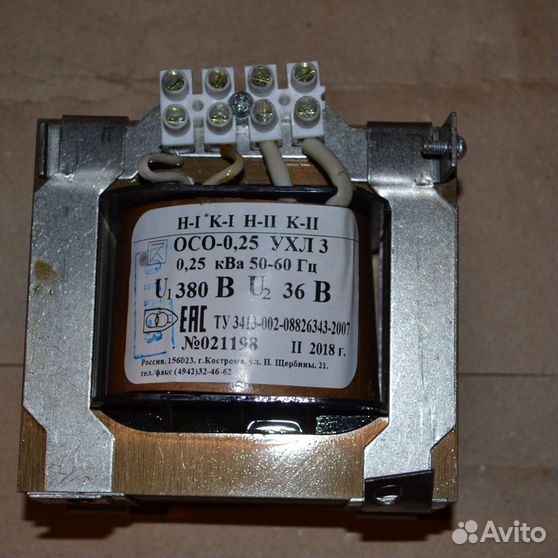 Трансформатор осо-0. Трансформатор осо-0. Осо 025 трансформатор. Трансформатор напряжения понижающий осо-0. 25-09 ухл 3 220/24.