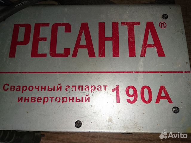 Картинки сварки ресанта