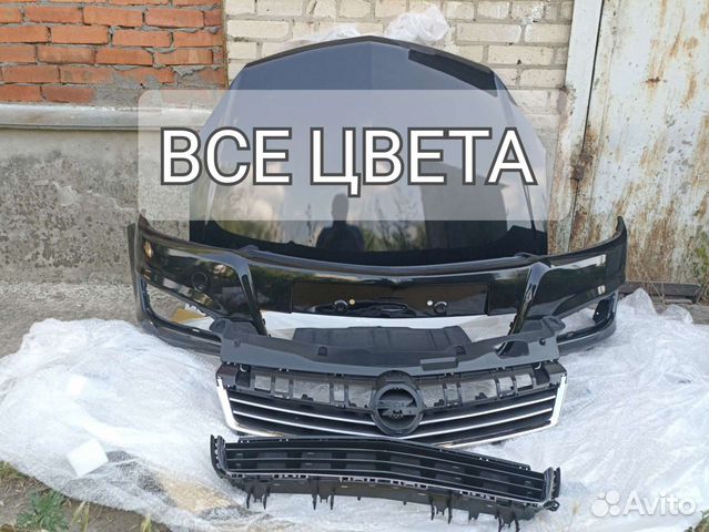 Бампер передний черный в цвет Opel Astra H