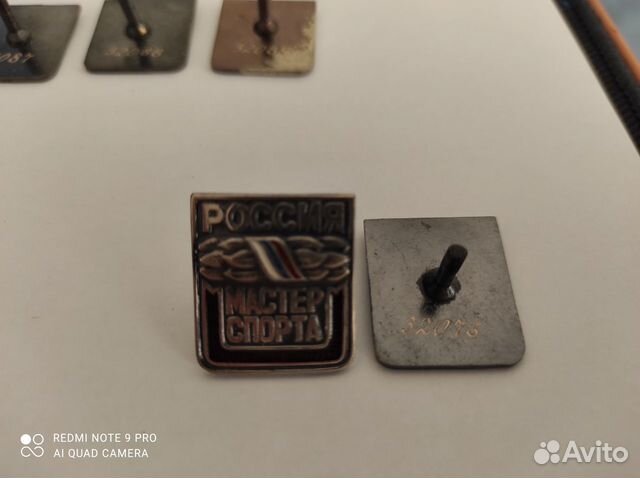 Знак мастер спорта РФ старый тип. Несколько штук