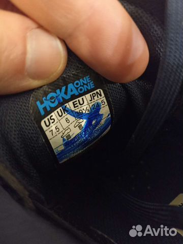 Кроссовки Hoka edge