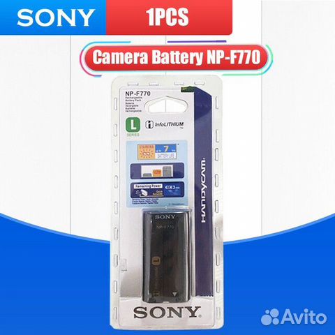 Аккумулятор Sony NP-F770 (BC-V615) для Sony