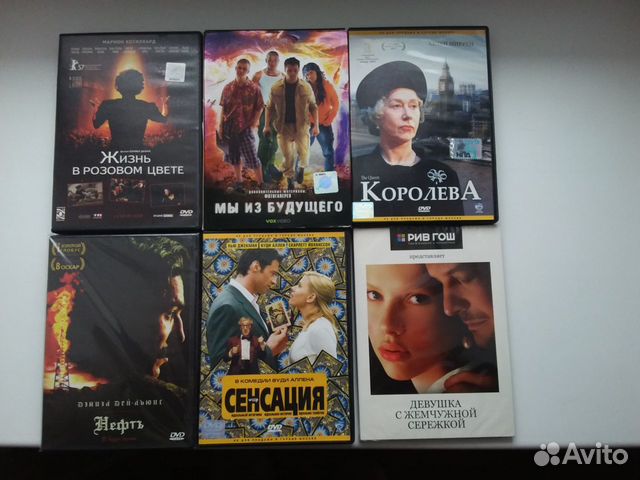 DVD диски фильмы