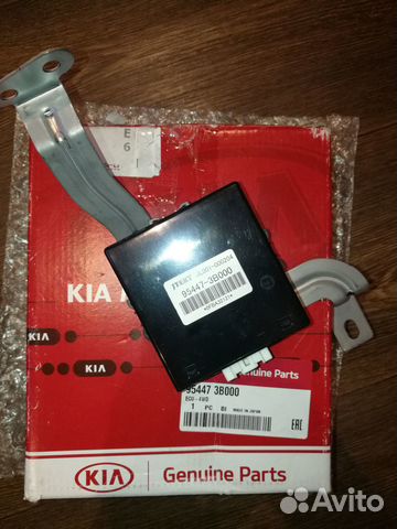 Блок управления муфтой пп киа хундай