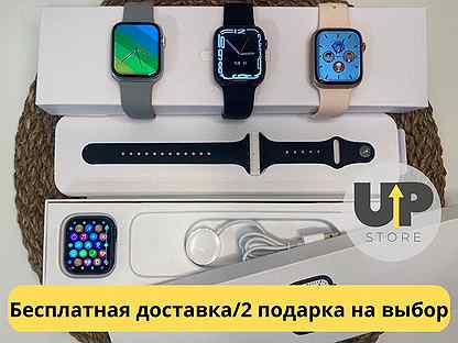 Apple Watch 7 Pro (Доставка/2 подарка)