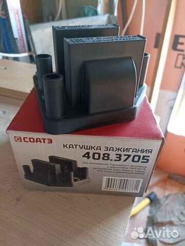 Катушка зажигания