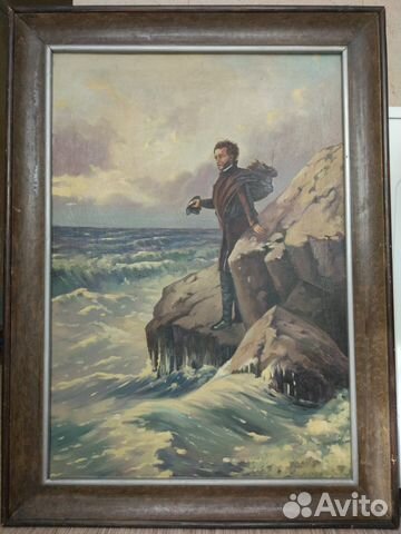 Копия картины 