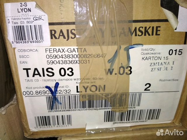 Продам польские колготки