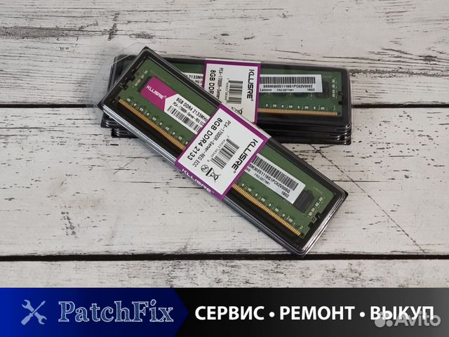 Серверная память kllisre DDR4 ECC 8gb 2133mhz