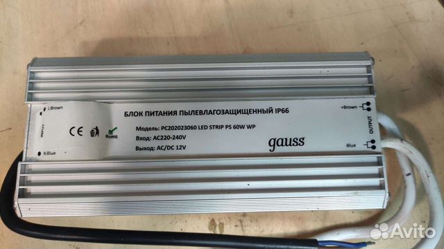 Gauss. Блок питания 12v для светодиодной ленты