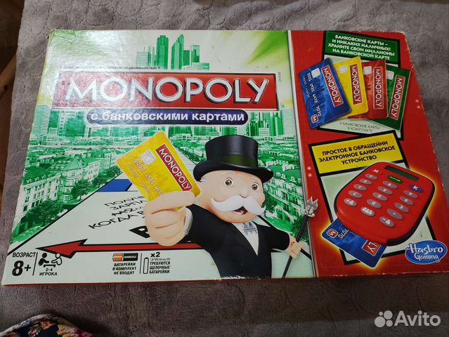 Монополия с банковскими картами