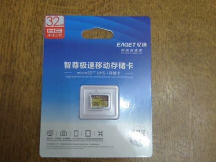 Micro SD карта 32гб Class 10 (класс скорости 10)