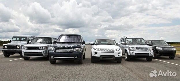 Запчасти Разборка все модели Land Rover Jaguar