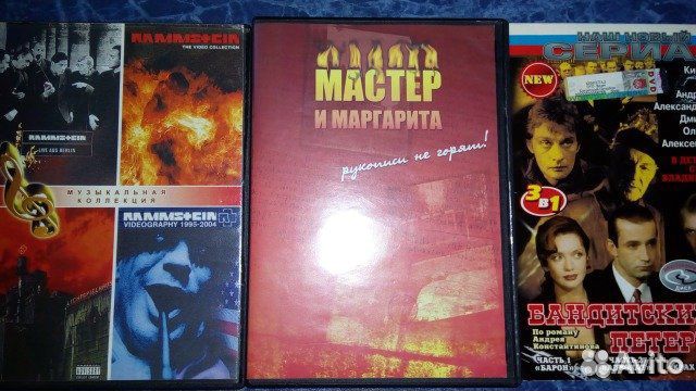 CD mp3 DVD видеокассеты