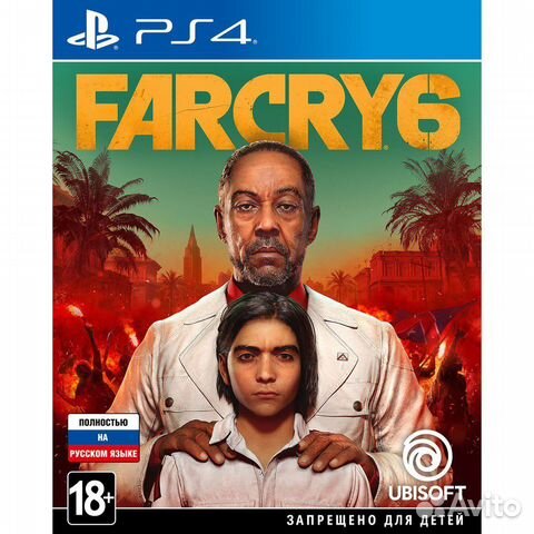 Far Cry 6 PS4/PS5