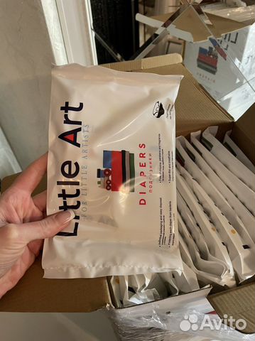 Подгузники