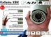 Комплект видеонаблюдения (KIT4AHD300B1080P)