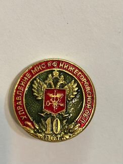 Значок налоговая служба России по Нижегород Обл