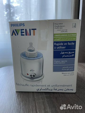 Подогреватель для бутылочек philips avent
