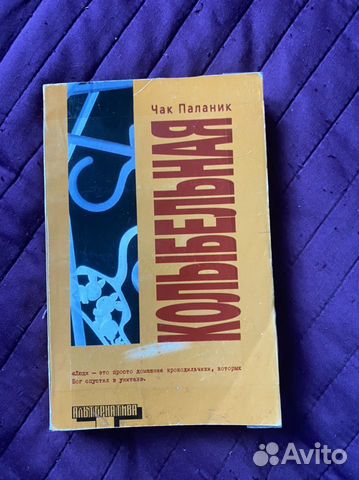 Книги серии альтернатива