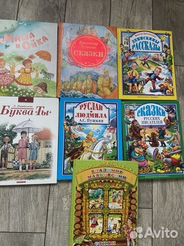 Книги для детей