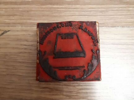 Экслибрис печать для книг личной библиотеки