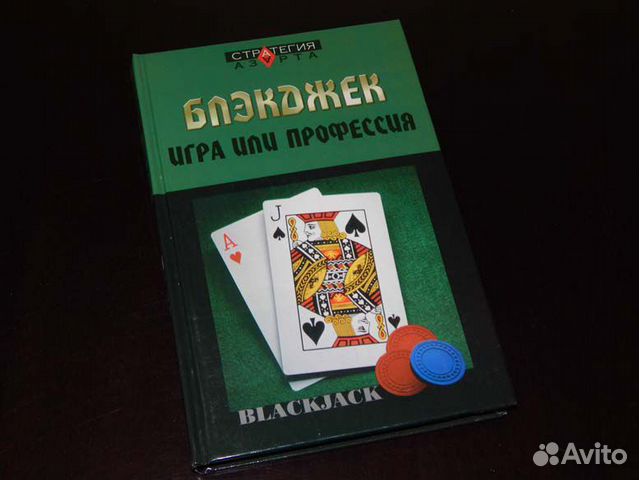 БлэкДжек на реальные деньги на ПокерСтарс!Live BlackJack on PokerStars