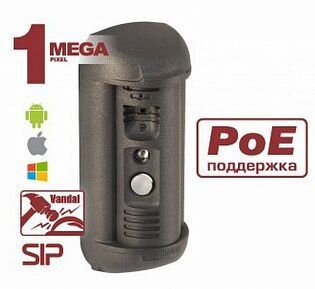 IP Видеодомофон