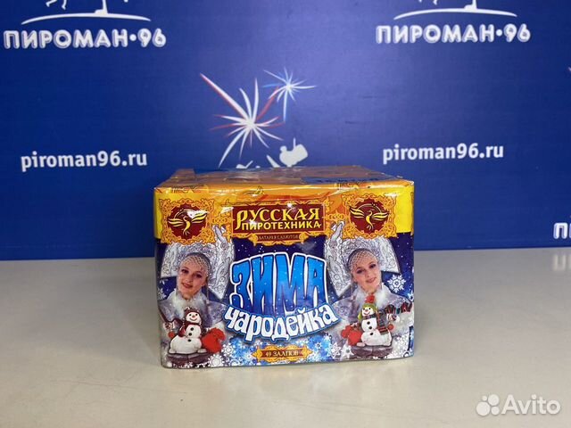 Фейерверк Салют 49 залпов Зима Чародейка