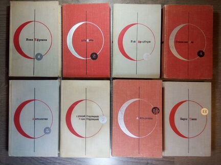 Библиотека современной фантастики