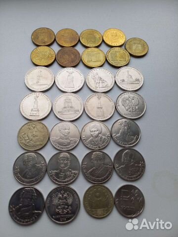 Монеты 10,5,2,1