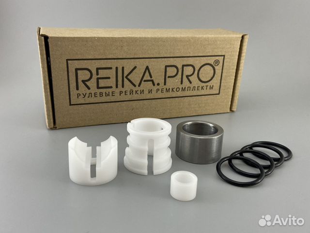 Premium Ремкомплект рулевой рейки Suzuki Swift