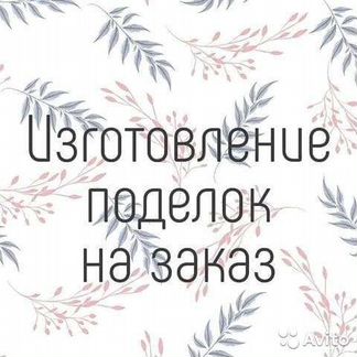 Поделки своими руками на заказ,корзинки с фруктами