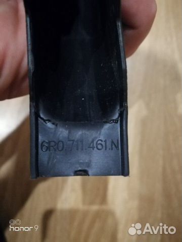 Кожух ручного тормоза поло седан