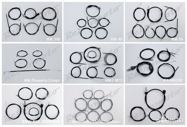 Комплект тросов для ретро мотоцикла