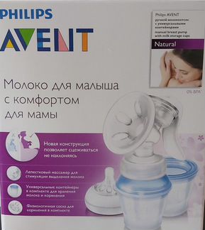 Молокоотсос ручной avent philips