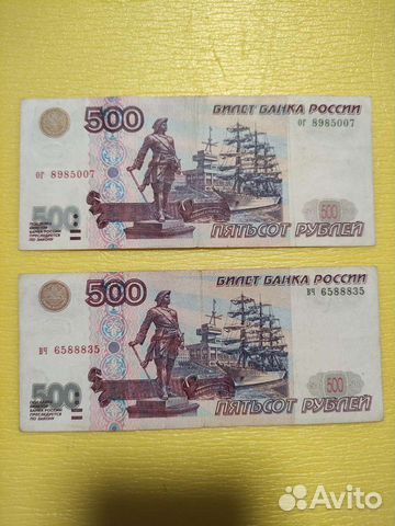 10, 50,100, 500,1000 рублей1997 модификация 2001