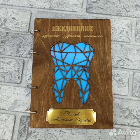 Ежедневник, блокнот из дерева с гравировкой